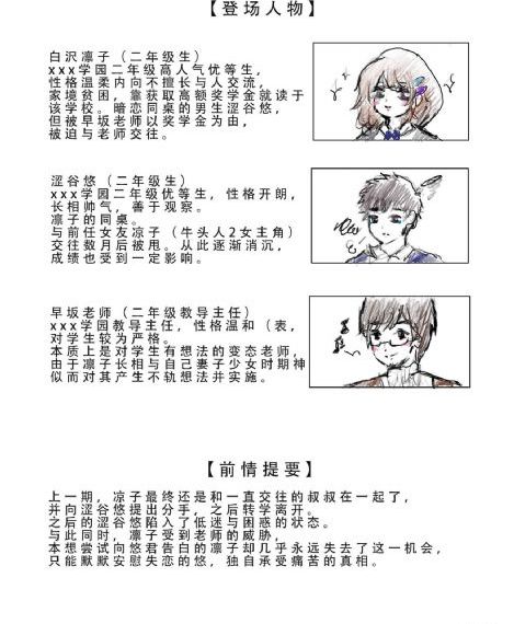 开心鬼救开心鬼